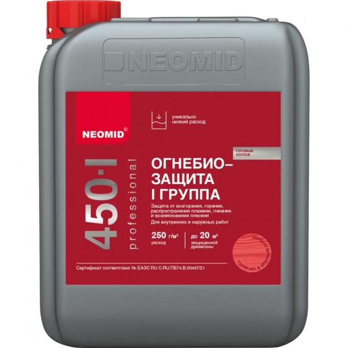 Огнебиозащита NEOMID 450 1 группа H-450(1)TOH-5/GOT.