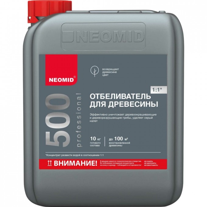Отбеливающий состав для древесины NEOMID 500 H-500-5/K1:1